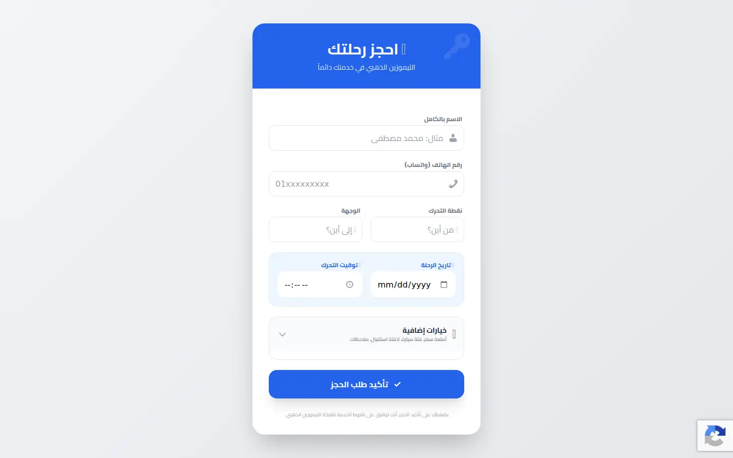 Public Booking Page