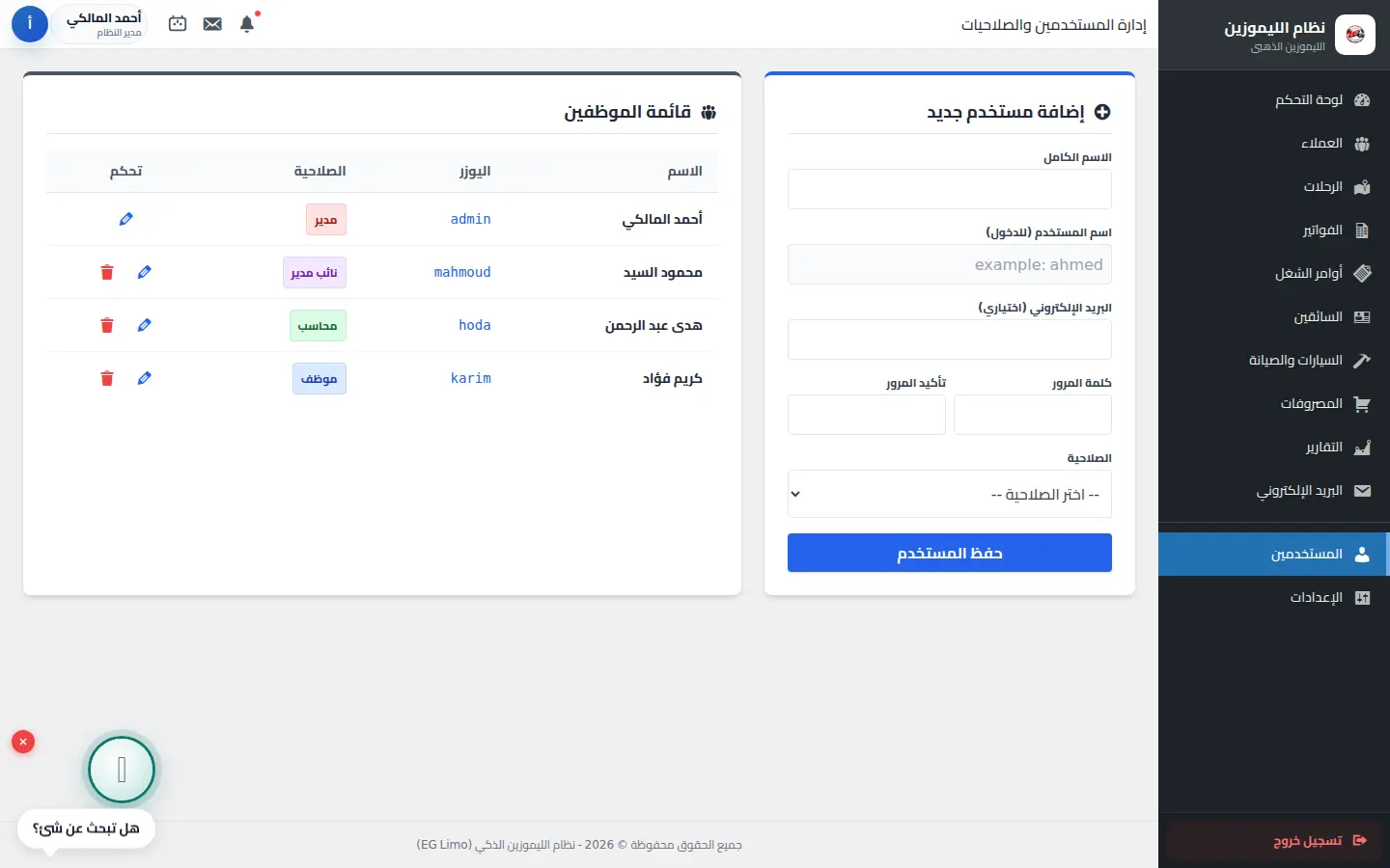 Users & Permissions